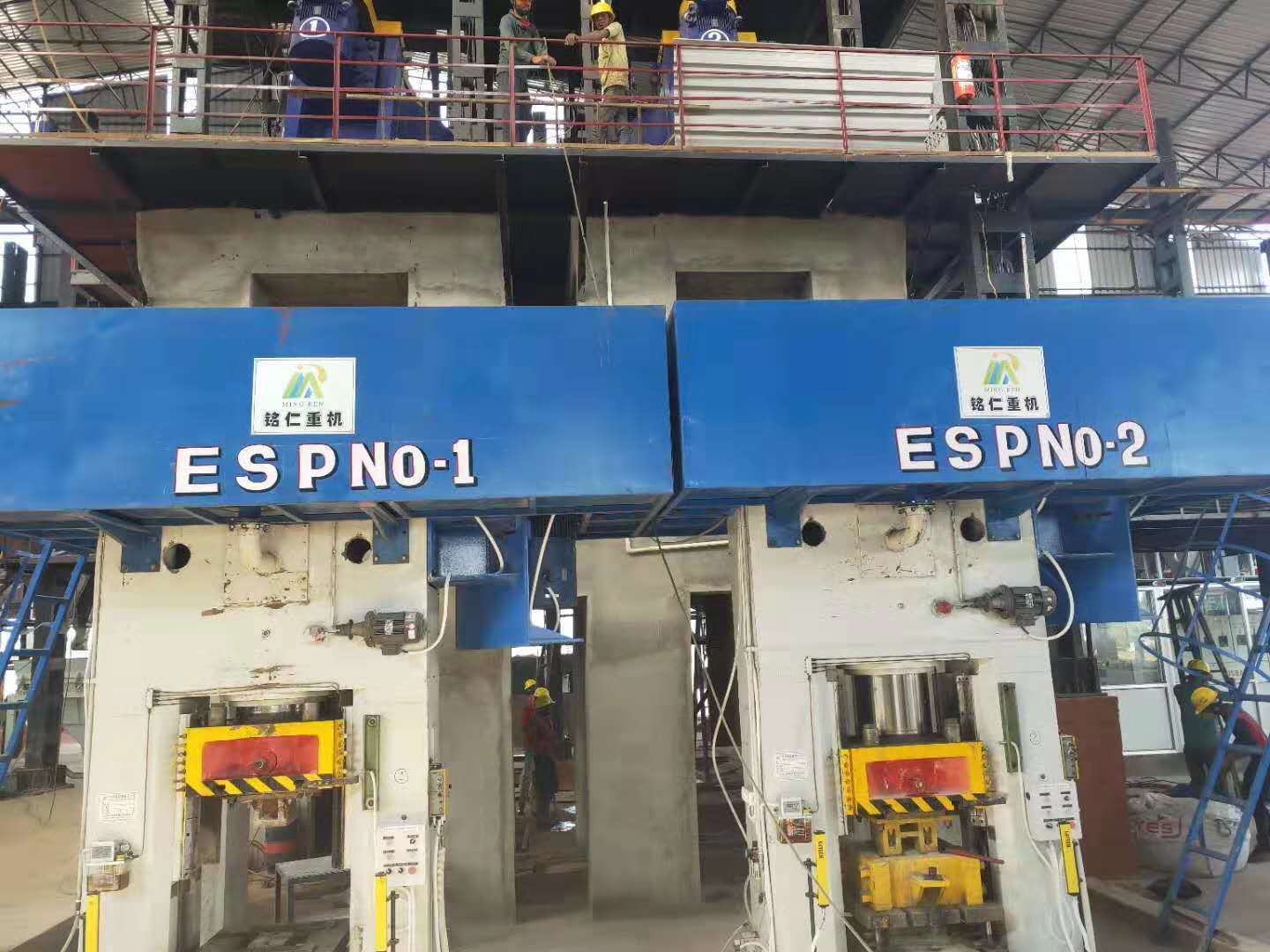 Índia Mahakusa Refractory Company Project Índia Mahakusa Refractory Company Project