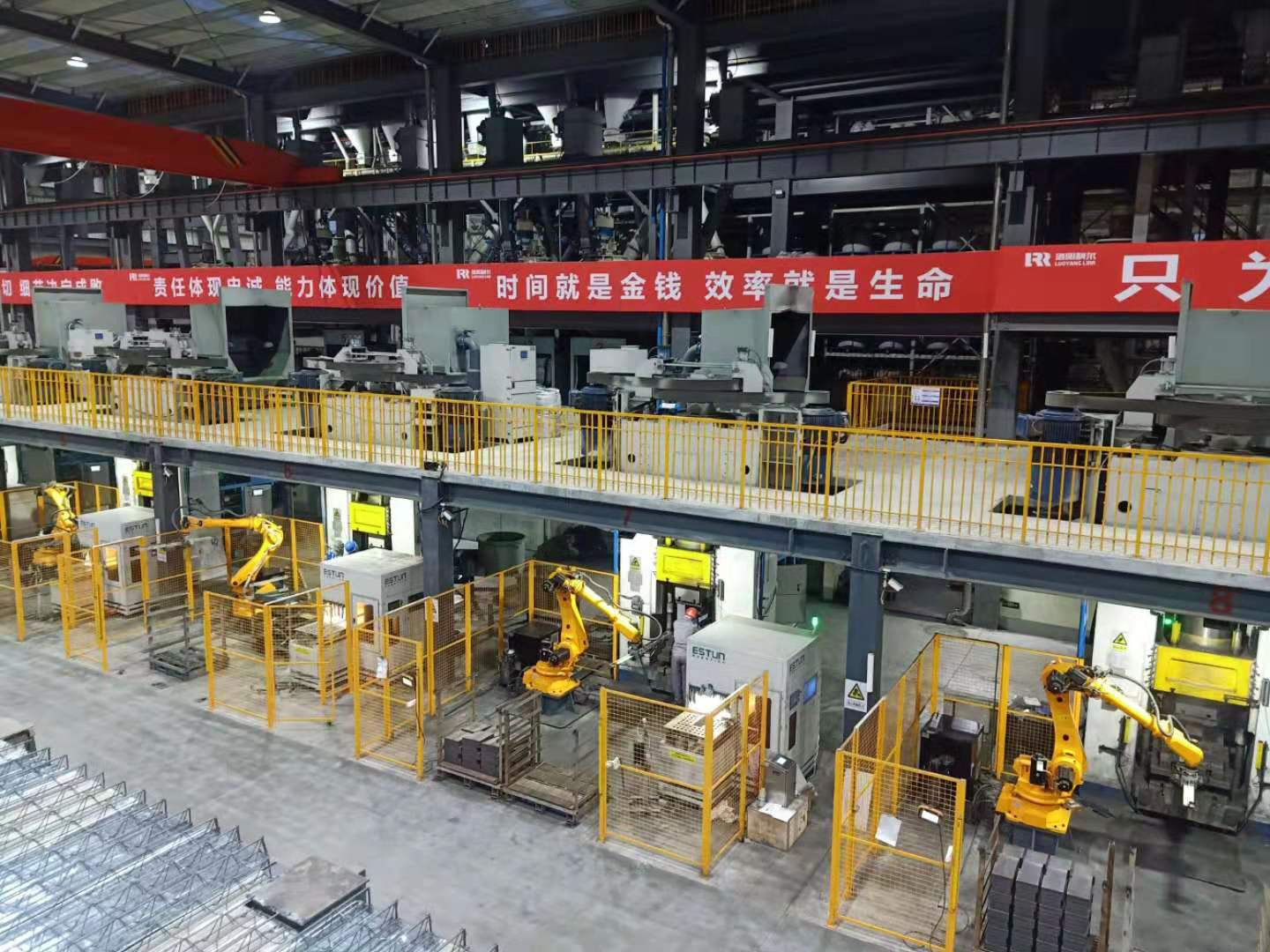 Projeto Refratário Luoyang Lier Projeto Refratário Luoyang Lier
